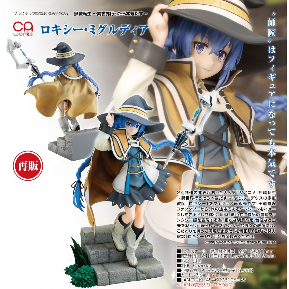 ボタニカル ミディアムベール 新品未使用 白奏｜HAKUSO