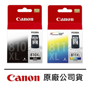 Canon 原廠墨水匣 PG-810 CL-811 PG-810XL CL-811XL