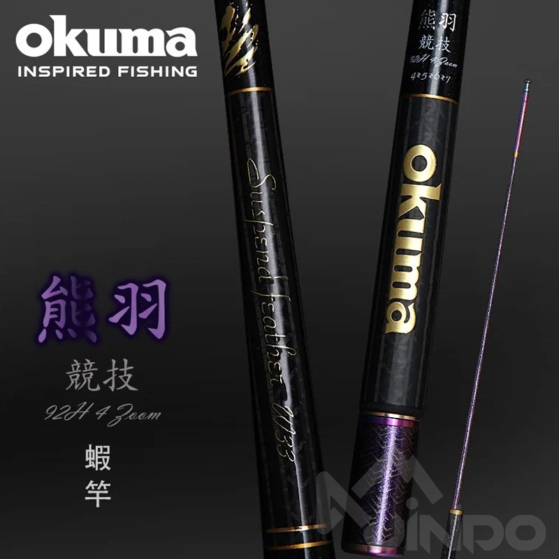 【敬多路亞】OKUMA 寶熊 競技 熊羽 92H 4 zoom 7呎 8呎 蝦竿 手竿 釣蝦 泰國蝦 蝦公 蝦母 蝦池