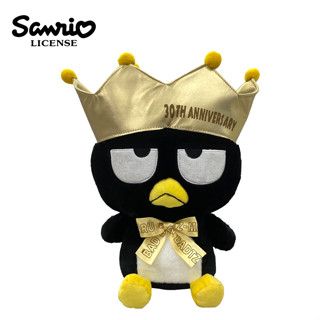 【現貨】酷企鵝 30週年 皇冠 絨毛玩偶 32cm 娃娃 玩偶 三麗鷗 Sanrio 日本正版