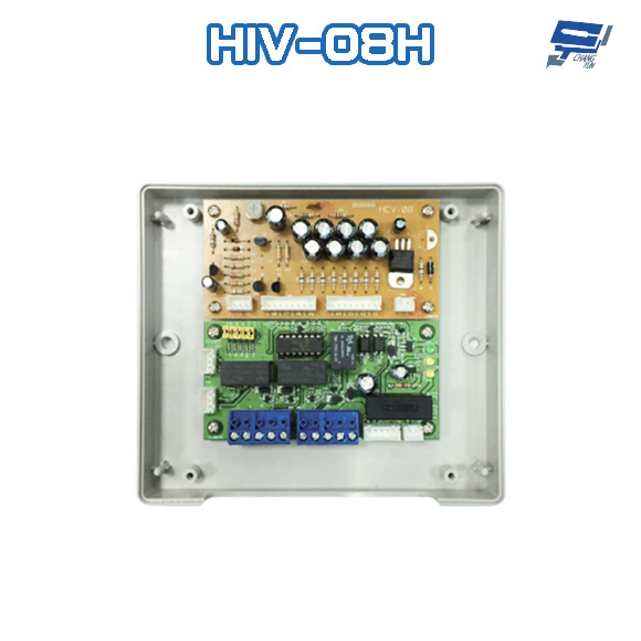 昌運監視器 Hometek HIV-08H 隔離式影像對講介面卡 具八戶影像匹配功能
