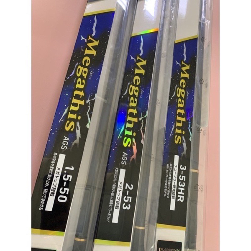 ダイワ磯竿 紫電 SHIDEN 1 - 50 メタルスナイパー（ダイワ Daiwa