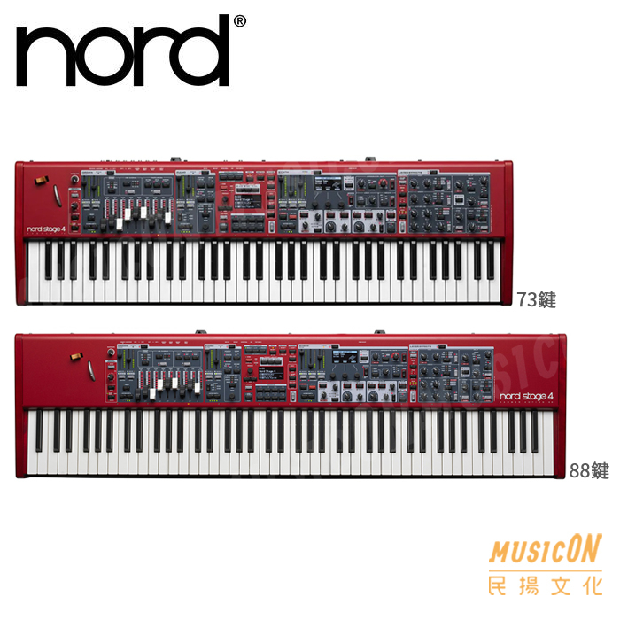 【民揚樂器】Nord Stage 4 73鍵 88鍵 旗艦型合成器鍵盤 原廠保固