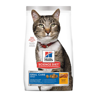 ★Petshop寵物網★希爾思 Hills 成貓口腔保健 雞肉特調食譜1.58kg