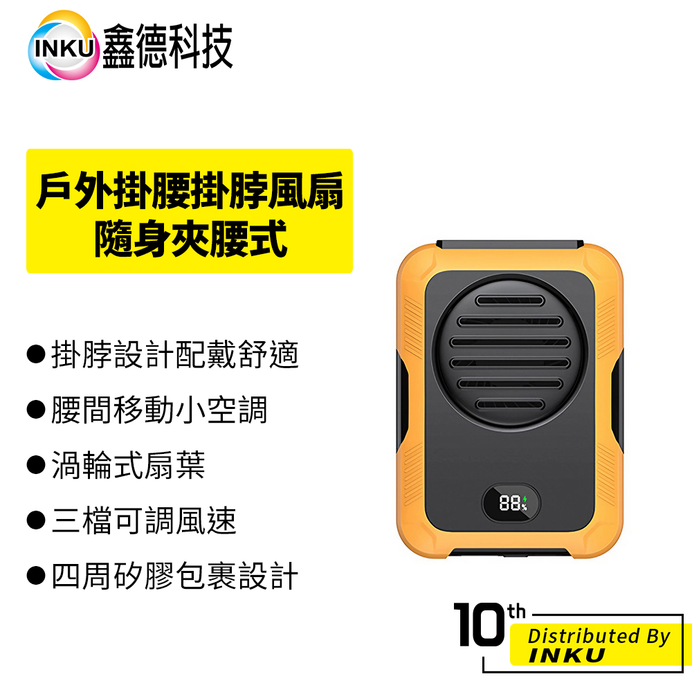 KLS 戶外掛腰掛脖風扇 隨身夾腰式 小風扇 迷你風扇 隨身風扇 便攜 無葉 夏季防暑 消暑 涼快 降溫神器 三檔可調
