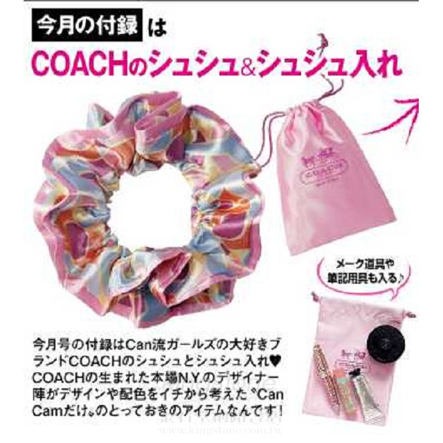 ~日雜包~ 日本雜誌 CanCam 附錄 COACH綁髮圈+束口收納袋
