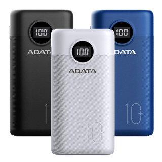 ADATA威剛 20000mAh 18W 快充 PD 行動電源 黑 藍 白 P20000QCD