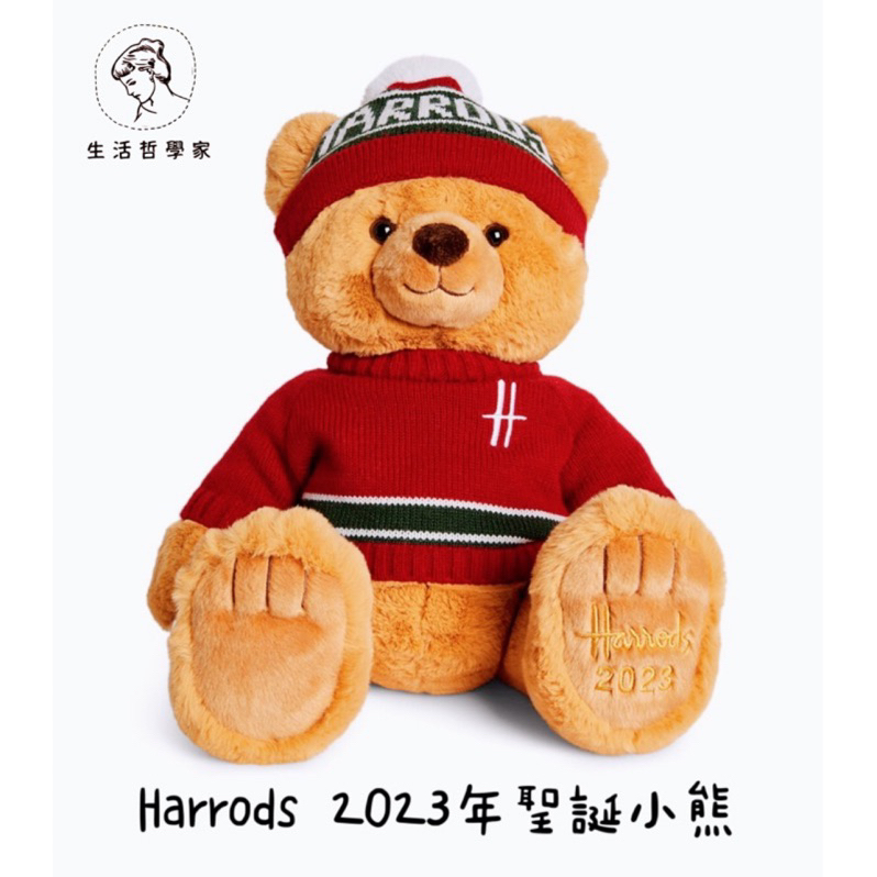 最後一隻❗️英國 Harrods 2023 年度聖誕小熊-Ethan 36cm｜療癒陪伴小熊｜幸福小物｜送禮推薦
