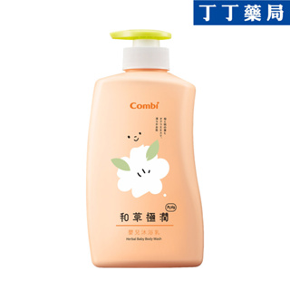 【丁丁藥局】COMBI和草極潤嬰兒沐浴乳PLUS 500ml