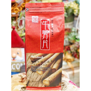 台南將軍牛蒡茶、乾燥牛蒡片(600公克/包) 超商限三包