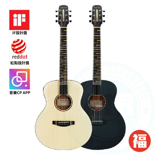 (福利品)PopuMusic / Poputar T1 藍芽智慧吉他(臺灣代理公司貨)(附琴袋)【ATB樂器通】