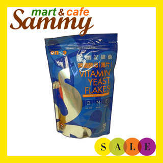 《Sammy mart》會昌鷹記維他啤酒酵母薄片(200g)/