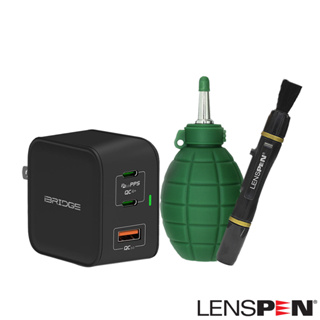 LENSPEN 鏡頭清潔組 + iBRIDGE 充電器（NLP-1拭鏡筆+空氣吹球＋GaN 65W 3Ports充電器)