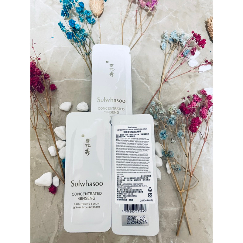 Sulwhasoo雪花秀❤️滋陰蔘光燦淨白精萃 滋陰蔘光燦淡斑安瓶