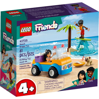 [大王機器人] 樂高 LEGO 41725 Friends-歡樂沙灘越野車 4+