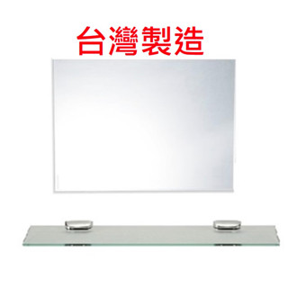 1+1衛材 l 5%蝦幣回饋 l 臺灣製造 l 最低價浴室鏡子 浴室鏡子 單掛除霧鏡 除霧鏡 廁所鏡子 明鏡