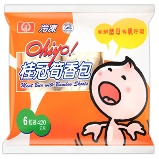 桂冠-活力Ohiyo筍香包(冷凍)420g克 x 1Pack包【家樂福】