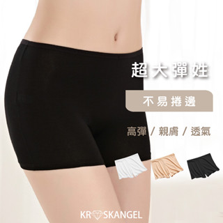 無痕莫代爾安全褲 短褲 均碼 女 四角褲 內褲 棉質 防走光 夏季必備｜臺灣現貨 快速出貨｜8910#