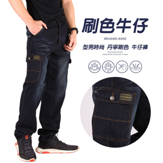 【YT shop】基本款 素面刷色單寧多口袋工作褲(現貨 多口袋)