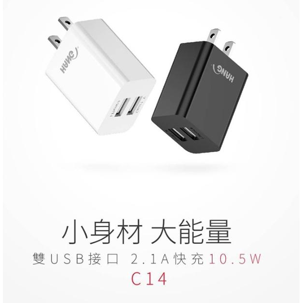 ASUS 華碩 ZenFone7 ZS670KS 2.1A 雙孔USB 快速充電頭 C14 充電 USB 旅充