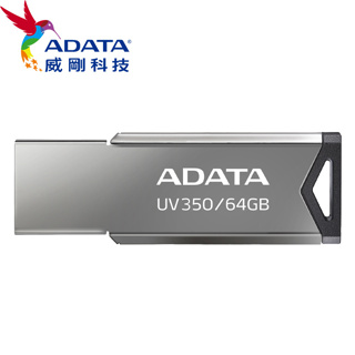 ADATA 威剛 UV350 USB3.2 金屬隨身碟 32GB 64GB 128GB USB 隨身碟