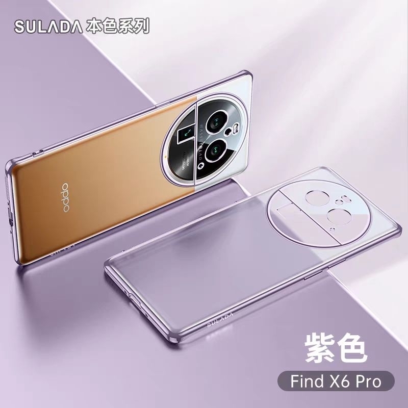oppo find x6 pro 手機殼 全新現貨