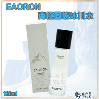 ✨現貨✨澳洲 EAORON 南極固態冰川水120ml 保濕 噴霧