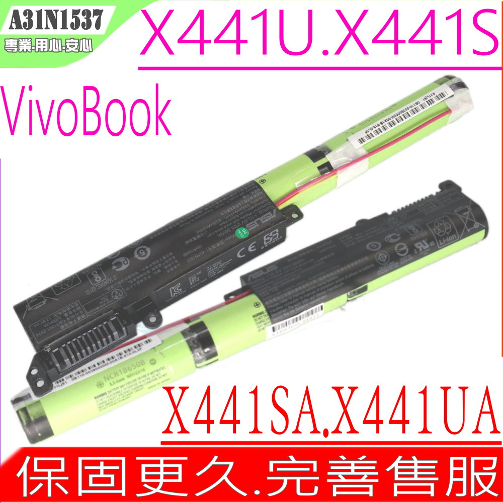 ASUS A31N1537 電池(原裝)華碩 X441 X441A X441SA X441U X441UA X441UV