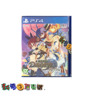 [新金手指帝國電玩] PS4 魔界戰記 DISGAEA Refine 中文亞版