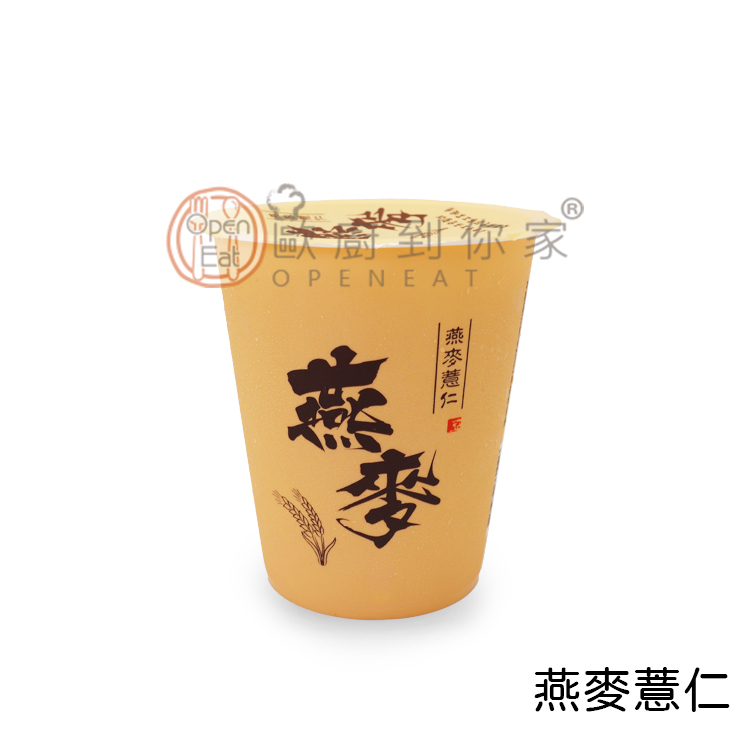 【歐廚到你家】燕麥薏仁 330g±3%(杯)【最少數量2杯】