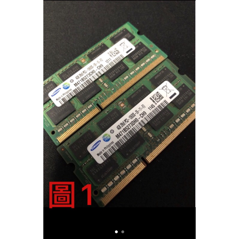 二手良品，D3-4G-10600s筆電記憶體，雙面顆粒