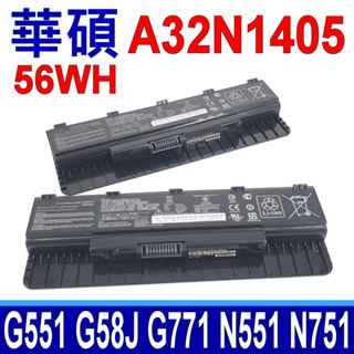 華碩 ASUS A32N1405 原廠規格 電池 G551 G551J G551JW G58JM G771 N551
