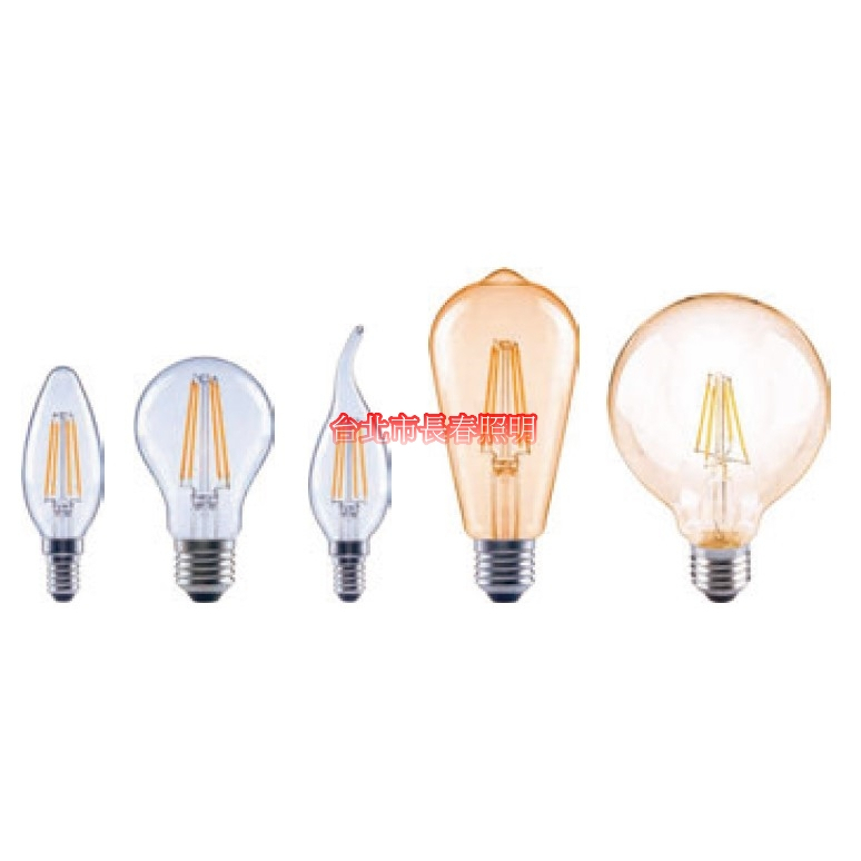 台北市長春路 歐司朗 OSRAM LED E14 E27 燈絲燈 4W 4.5W 6.5W 7W 蠟燭 尖清 拉尾 調光