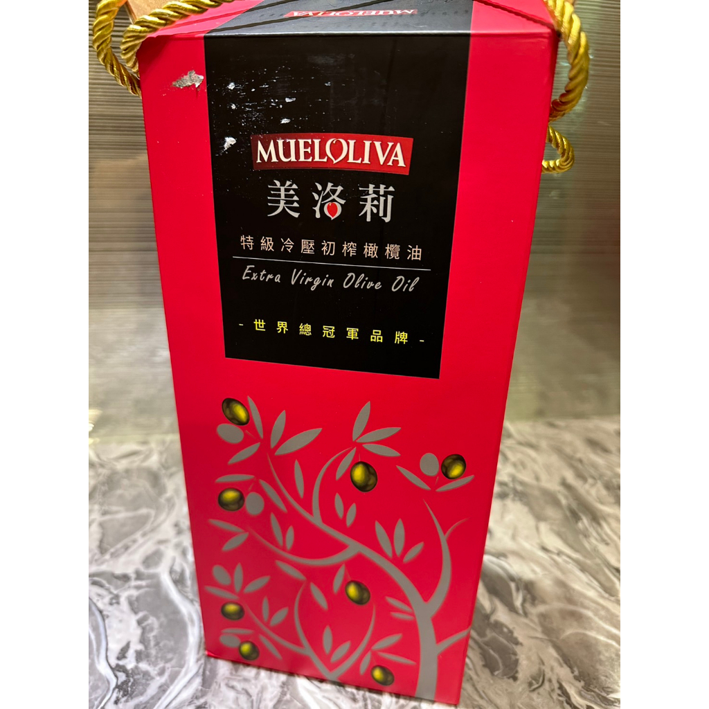 贈品禮盒 美洛莉 特級冷壓初榨橄欖油 兩瓶裝 2025年過期 用不到故出售 全新