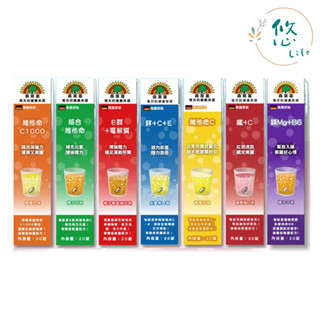 SUNLIFE森萊富維他命發泡錠 20錠/24錠 維他命C1000 B群 鋅 鐵 綜合維他命