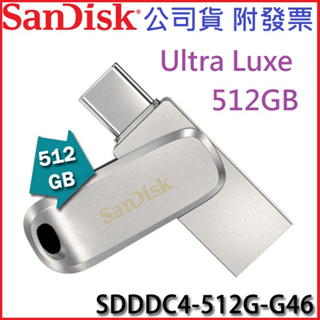 【MR3C】含稅 公司貨 SanDisk Ultra Luxe 512G 512GB USB Type-C 雙用 隨身碟