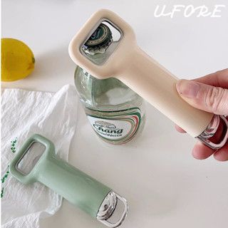 UFORE｜臺灣現貨｜奶油色不鏽鋼開瓶器 啤酒開酒器 開罐器 開蓋器 起瓶器 啟瓶器 廚房用品 廚房刀具 INS