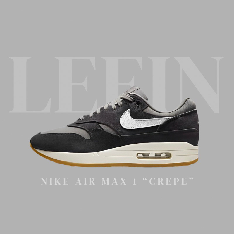 【Leein】Nike Air Max 1 “Crepe” 灰色 氣墊運動休閒鞋 低筒 男鞋女鞋 FD5088-001