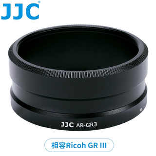 又敗家 JJC理光副廠相容Ricoh原廠GA-1鏡頭轉接環AR-GR3適49mm濾鏡GW-4廣角鏡頭GR III HDF