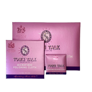 英國原廠直購 Town Talk 珠寶清潔布 超細纖維 拋光布 袖珍，迷你，小 microfiber cloth