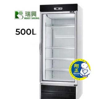【聊聊運費】瑞興 單門玻璃冰箱 500L 台灣製 單門冰箱 一門冰箱 冷藏冰箱 冷藏櫃