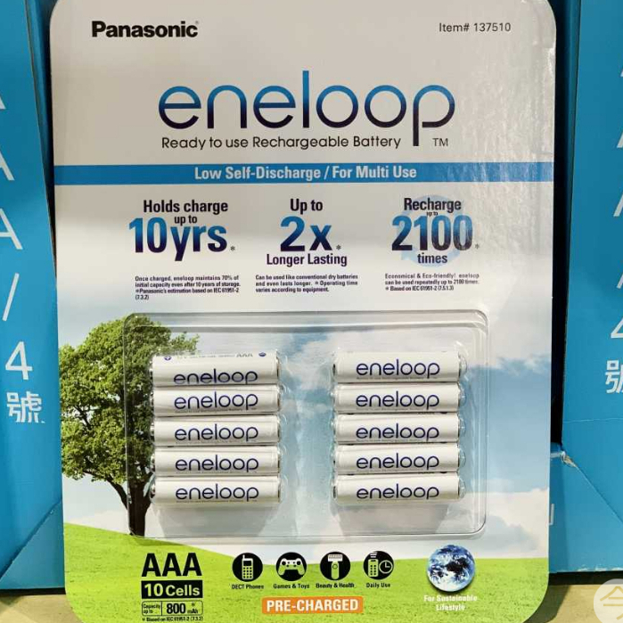 Panasonic Eneloop 4號充電電池 10入#137510