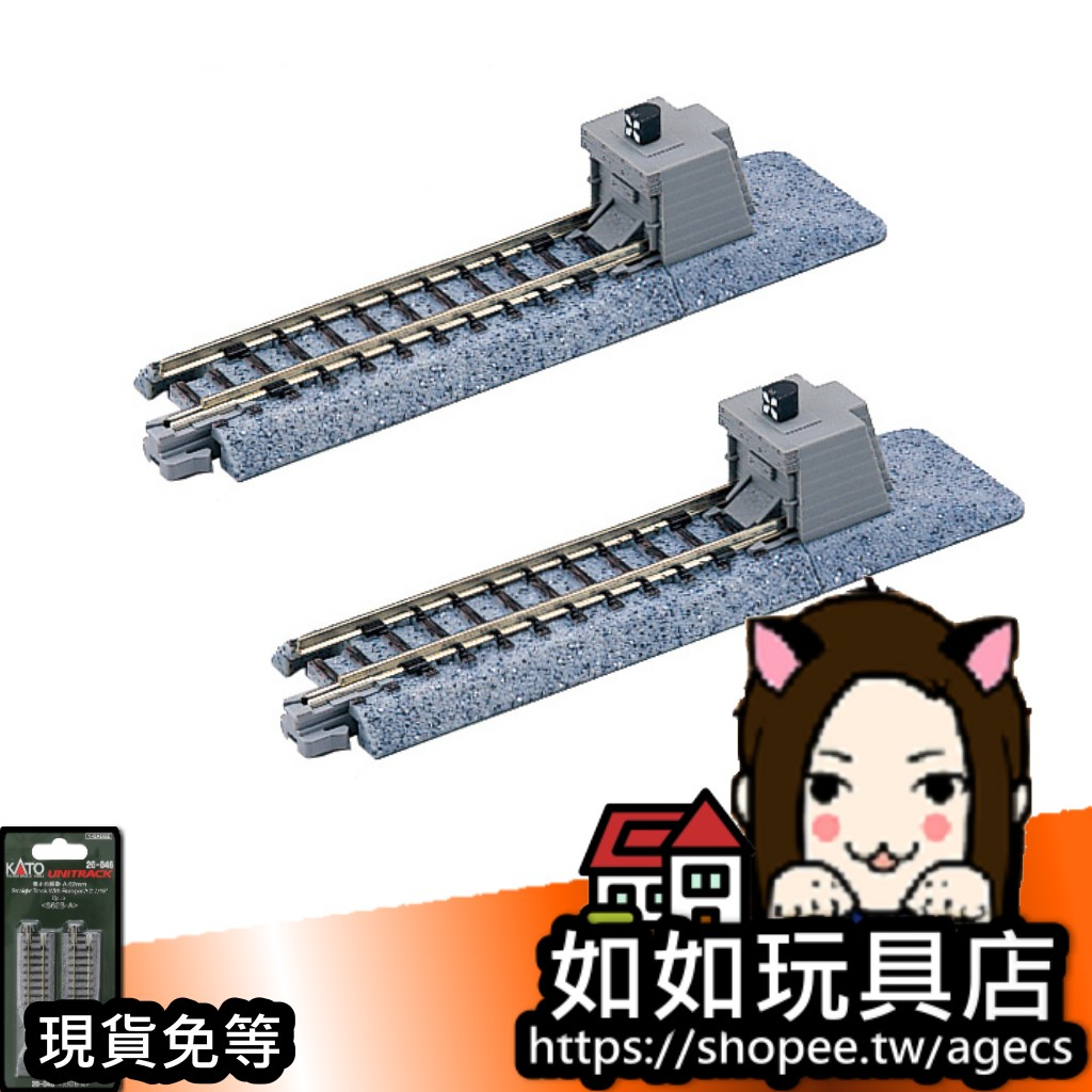 KATO 20-046 車止線路A 62mm (S62B-A)(2本) N規1/150鐵道鐵軌終端軌道模型