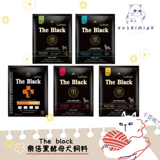 【樂倍 LaPetz】狗 The black 黑酵母 無穀／低穀 1.5kg／5kg 飼料｜幼犬／成犬／老犬／皮毛／挑嘴