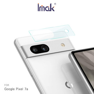 Imak Google Pixel 7a 鏡頭保護貼 (兩片裝) 奈米吸附 鏡頭貼
