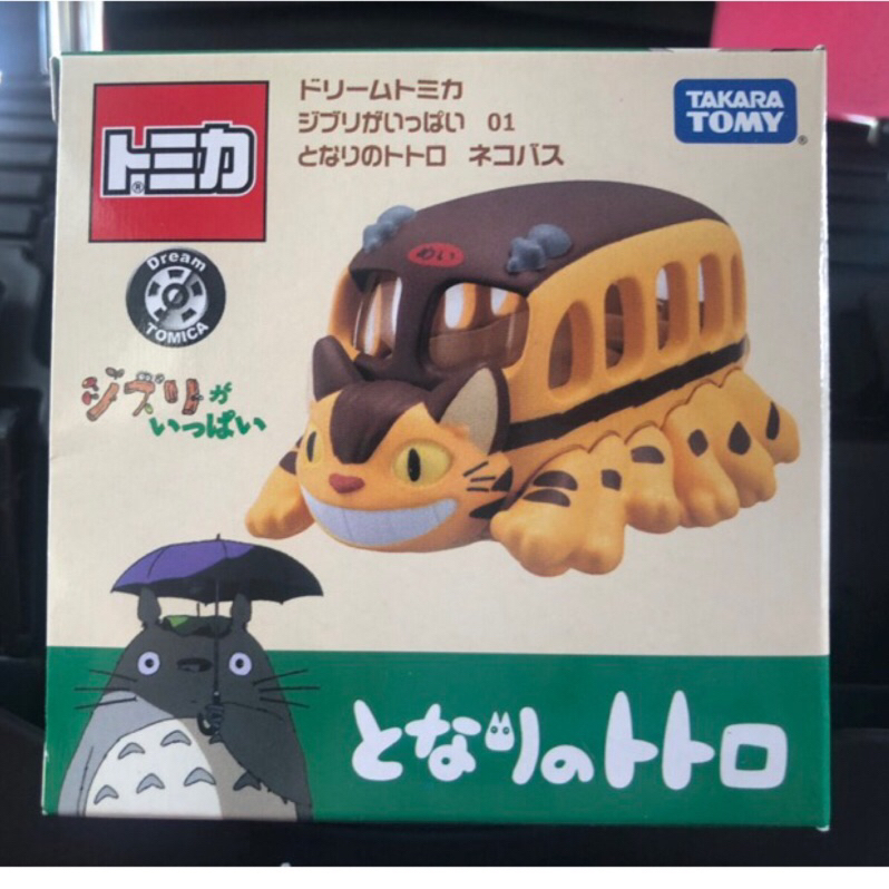 【現貨】Tomica 吉卜力 龍貓公車 貓巴士