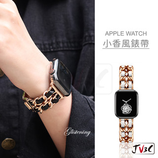 小香風 金屬皮革錶帶 適 Apple watch 錶帶 10 9 8 7 SE 6 45 46 40 42 44 41