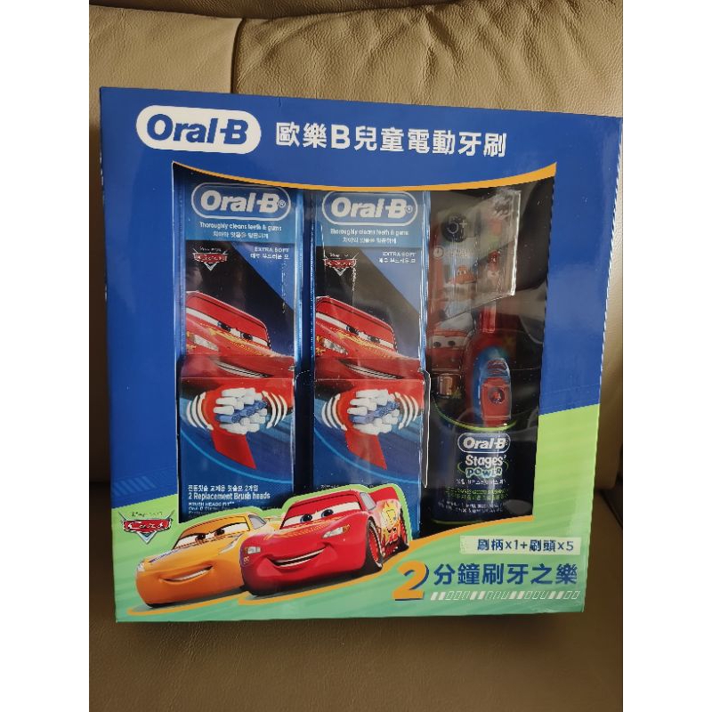 全新歐樂B ORAL-B 兒童電動牙刷組 好市多購