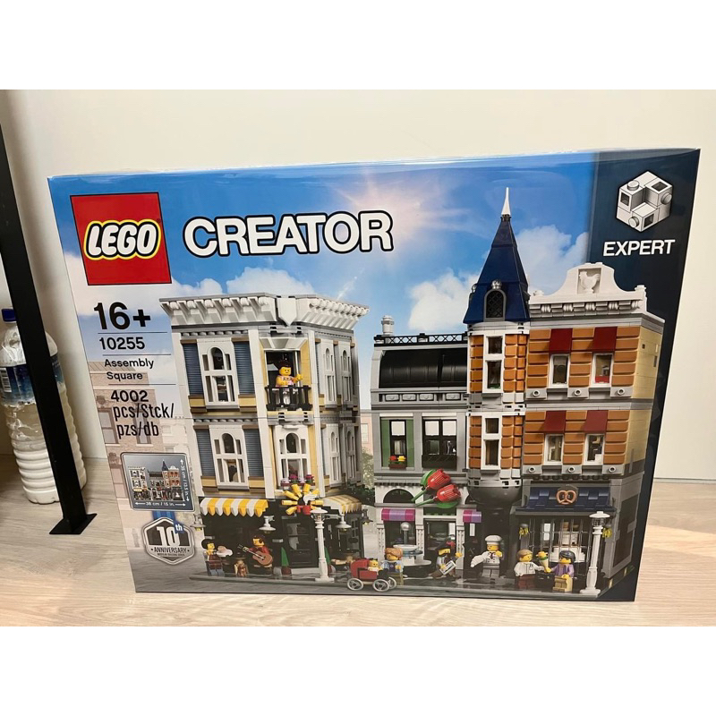 【全新現貨】樂高LEGO-10255 集會廣場