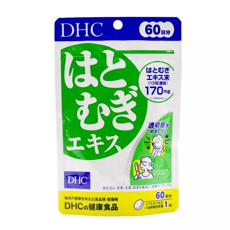 現貨 日本境內版 DHC薏仁精華60天 2026.10